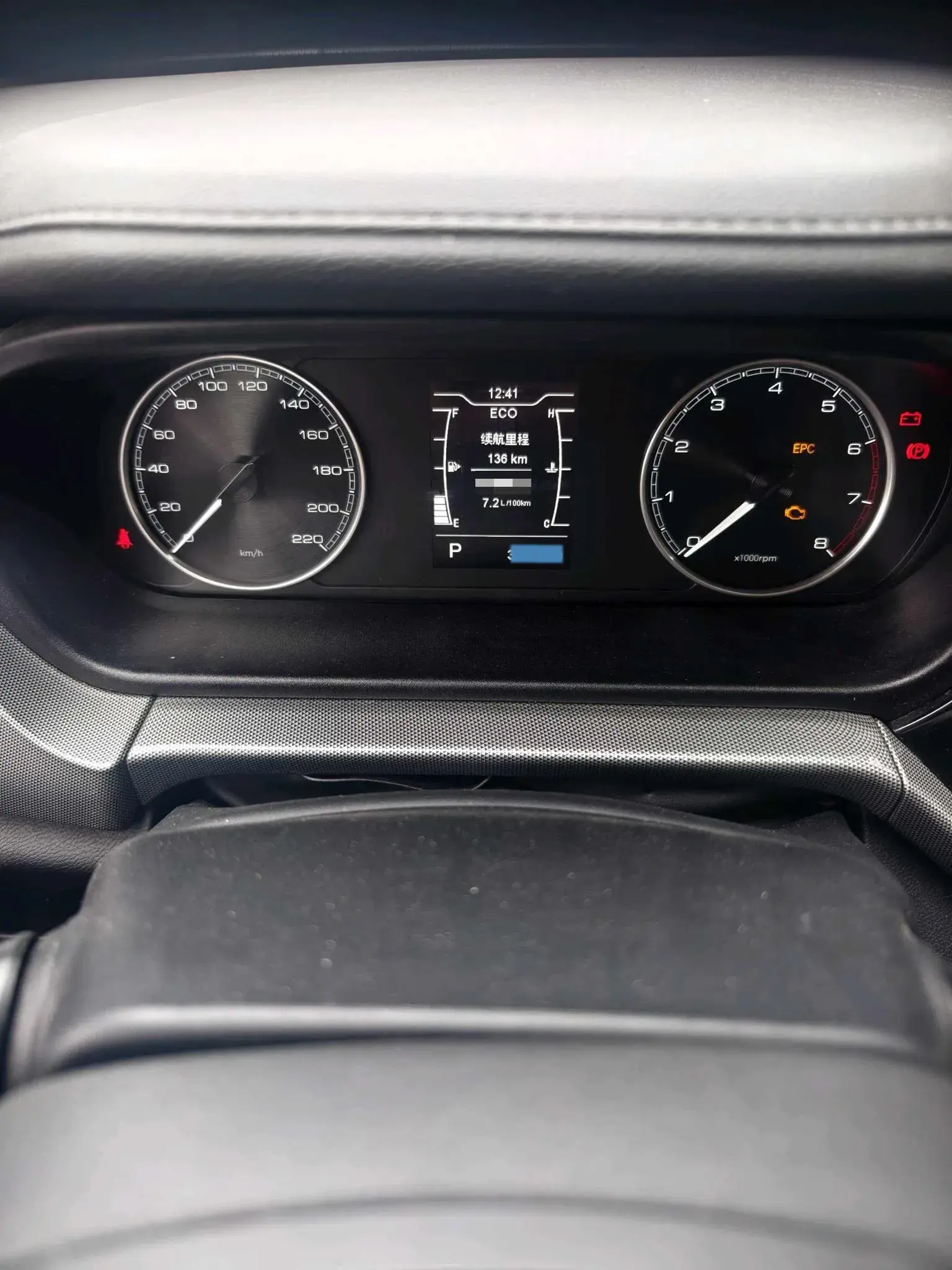 2019 CHERY ARRIZO thumbnail 4