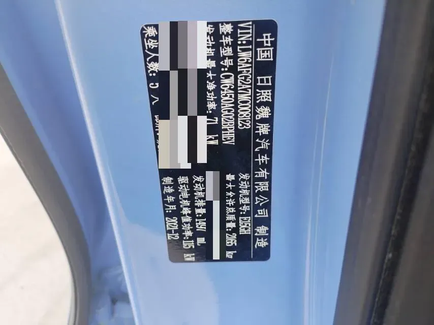 2021 WEY Macchiato 1.5L 97HP L4 2DHT PHEV 19.94KWH,autocango,china used car exporter,china ev exporter,chinese used car exporter,chinese used ev exporter