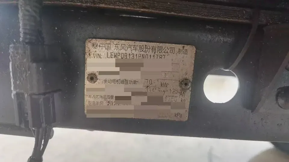 2024 CHEVOO ChangJiang 9 BEV 100.46KWH,autocango,china used car exporter,china ev exporter,chinese used car exporter,chinese used ev exporter