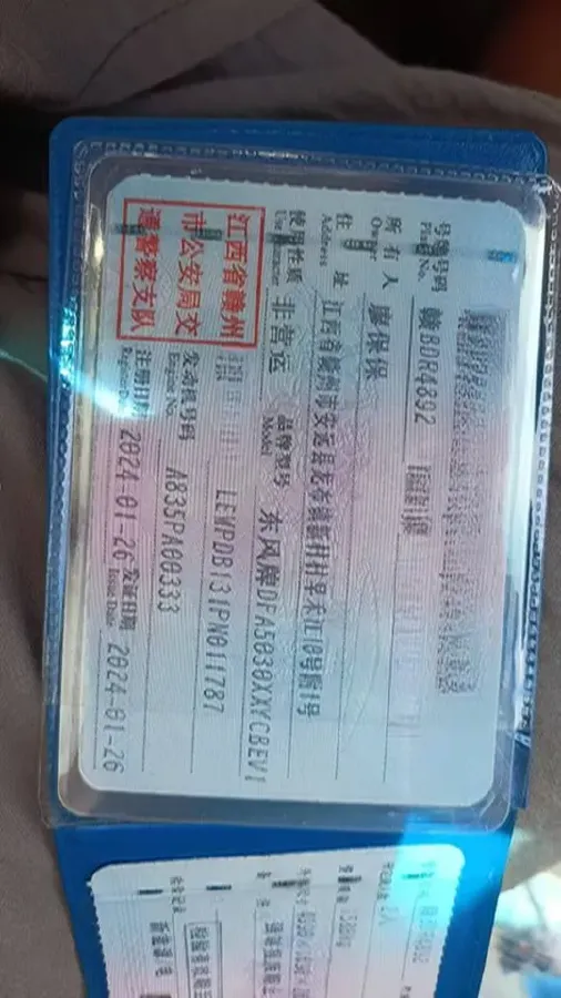 2024 CHEVOO ChangJiang 9 BEV 100.46KWH,autocango,china used car exporter,china ev exporter,chinese used car exporter,chinese used ev exporter