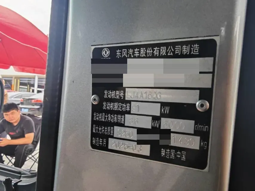2018 JinBei XingHai T20 1.3L 86HP L4 5MT,autocango,china used car exporter,china ev exporter,chinese used car exporter,chinese used ev exporter