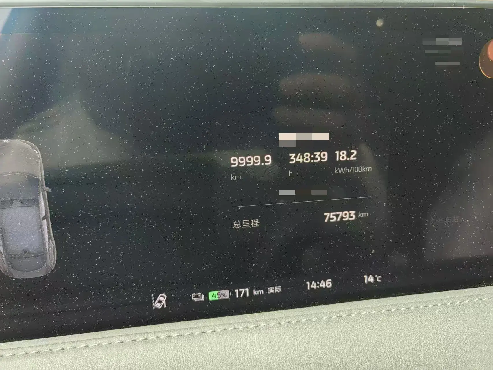 2023 IM LS6 thumbnail 4