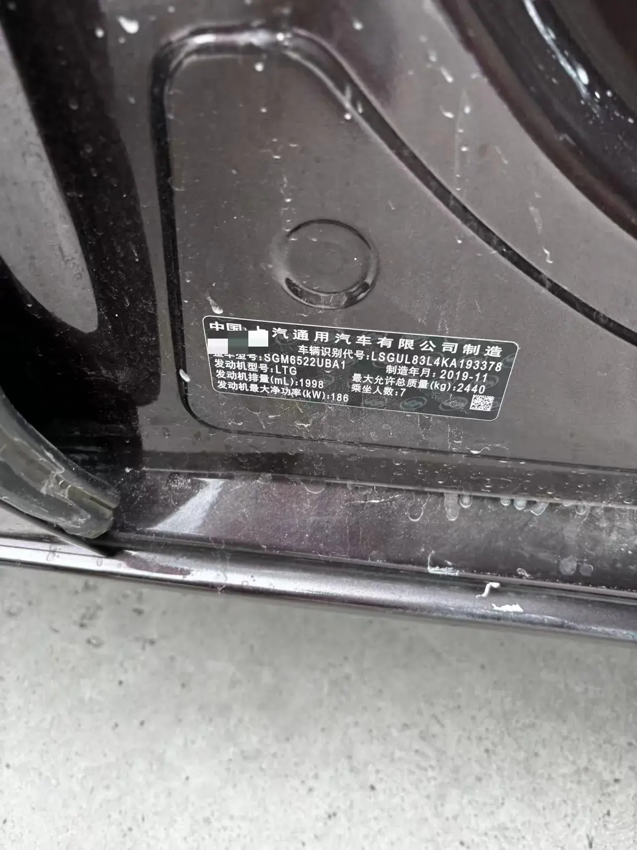 2018 BUICK GL8 thumbnail 3