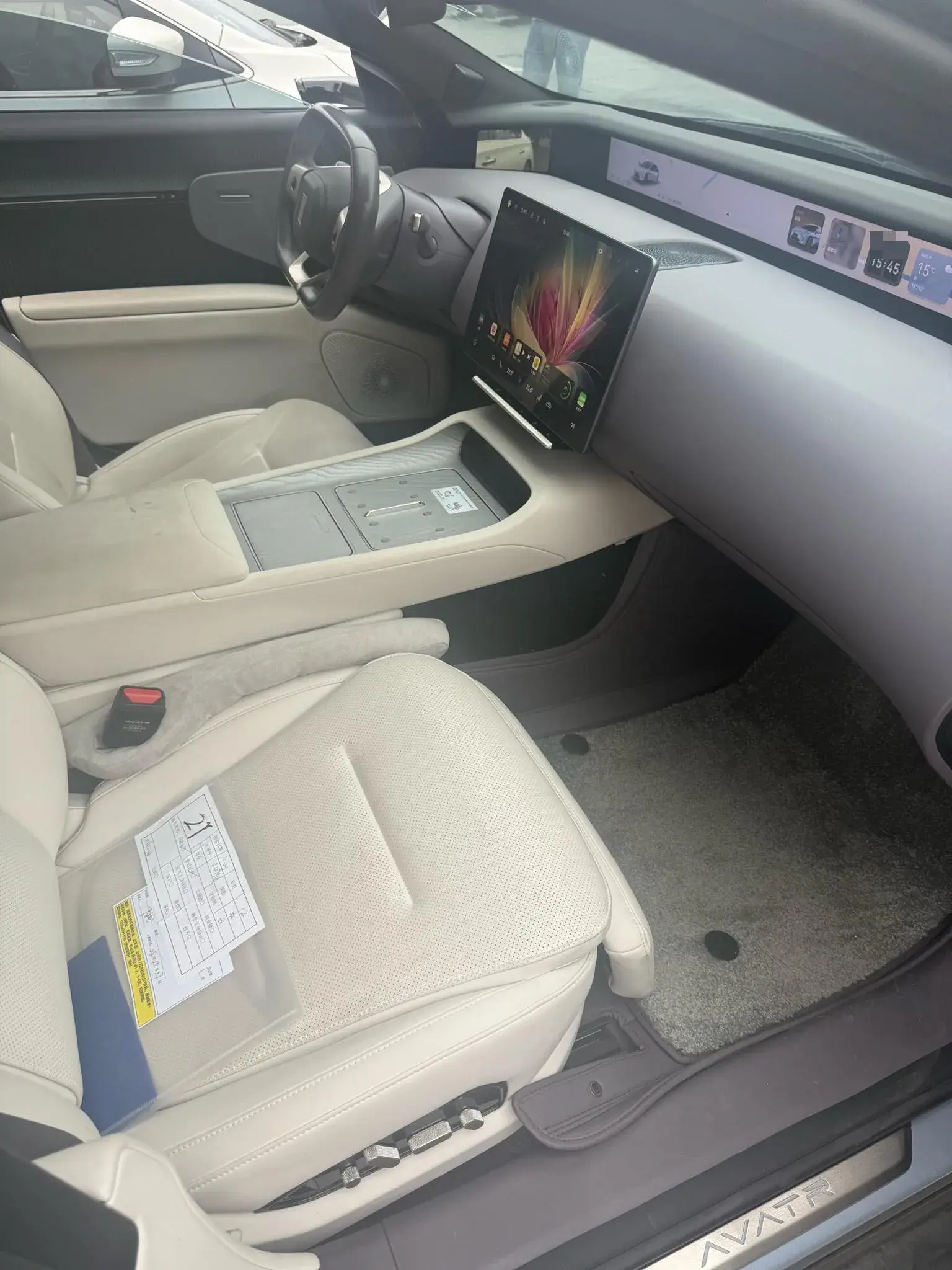 2023 AVATR 12 thumbnail 3