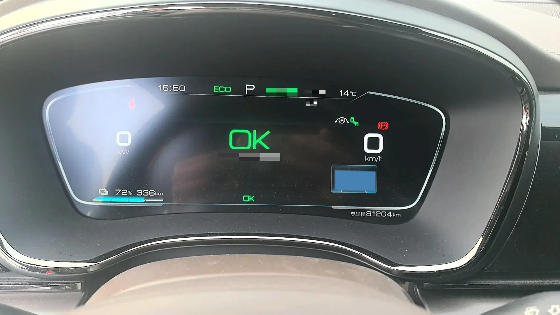 2020 BYD HAN thumbnail 3