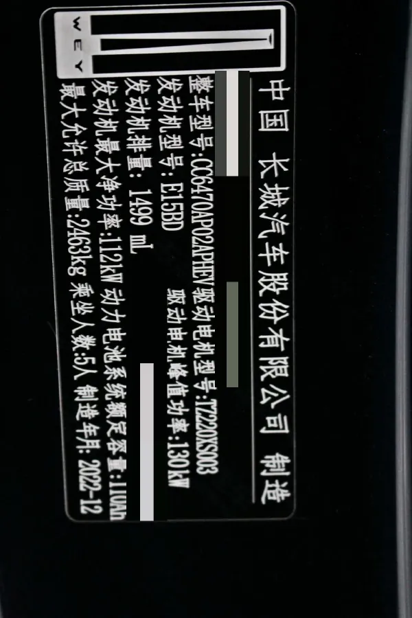 2022 WEY Latte DHT 1.5T 156HP L4 2DHT Hybrid,autocango,china used car exporter,china ev exporter,chinese used car exporter,chinese used ev exporter