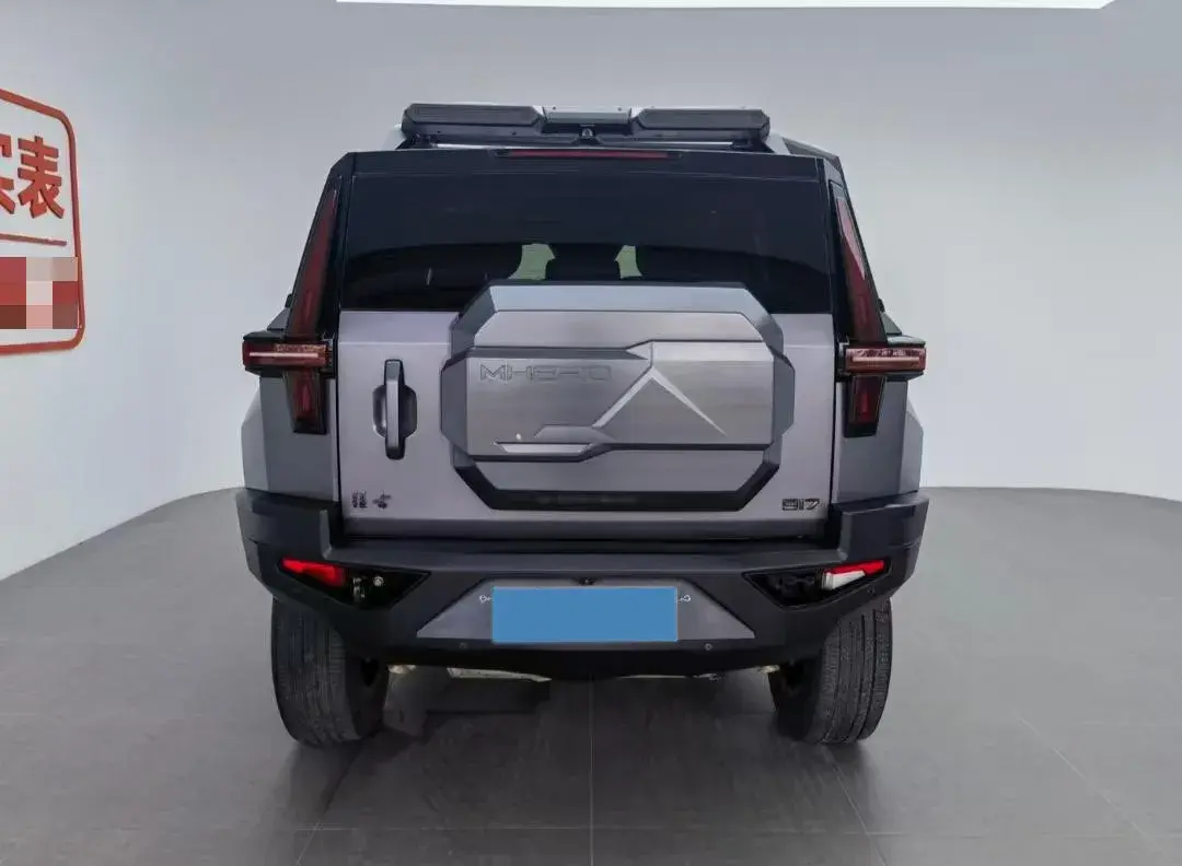 2023 M HERO thumbnail 2