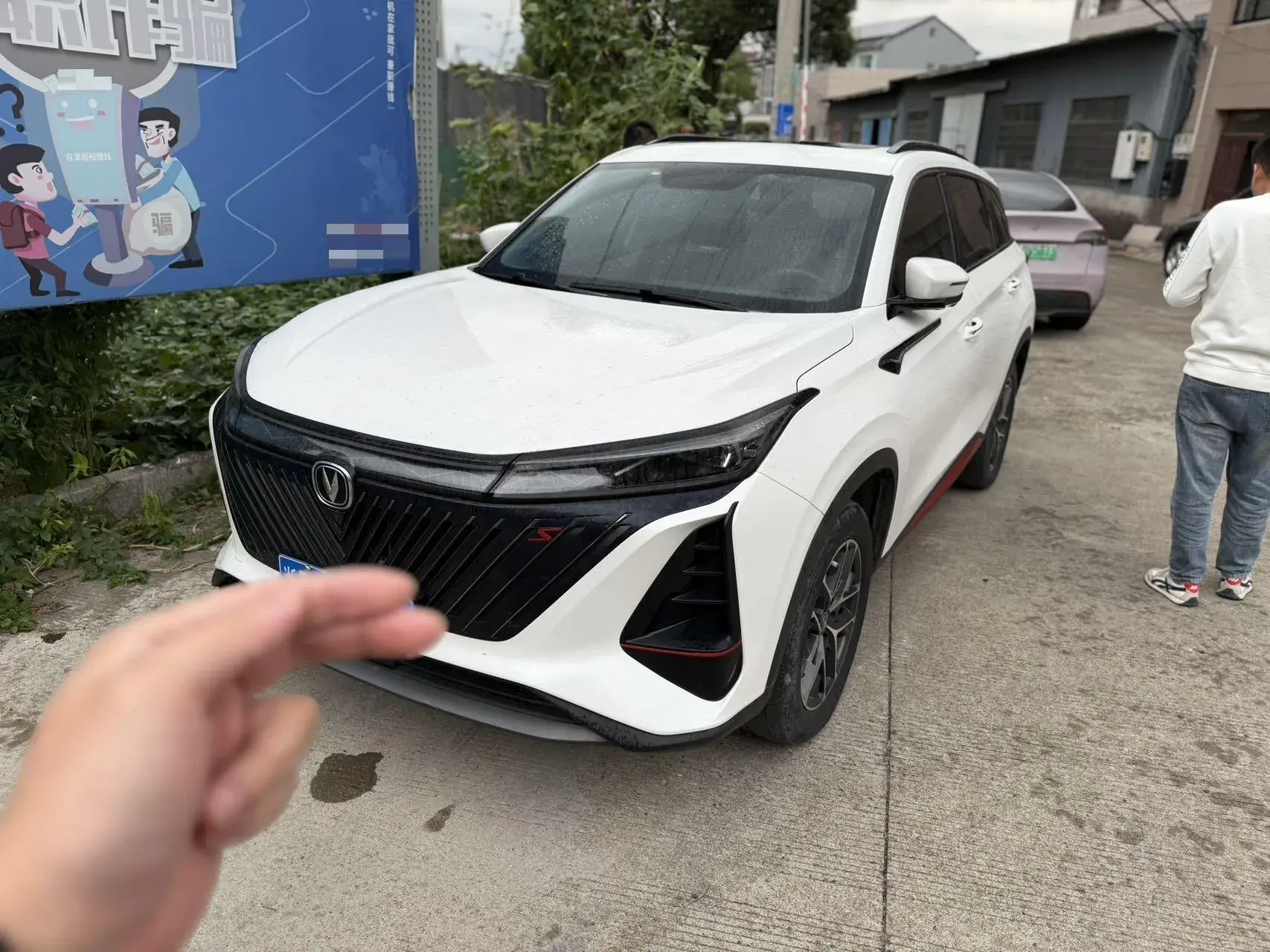 2022 CHANGAN CS75 view 1