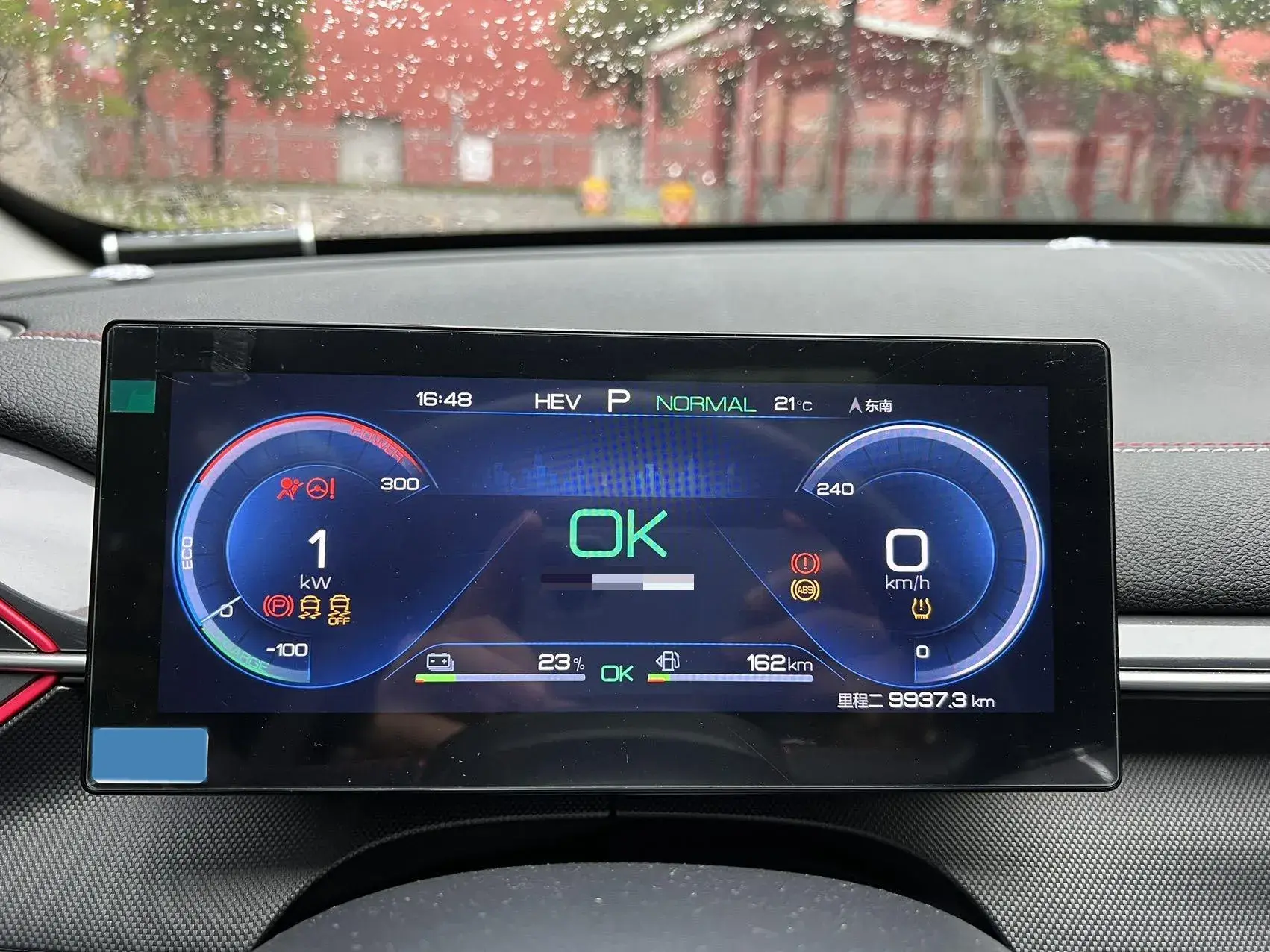 2023 BYD DESTROYER thumbnail 4