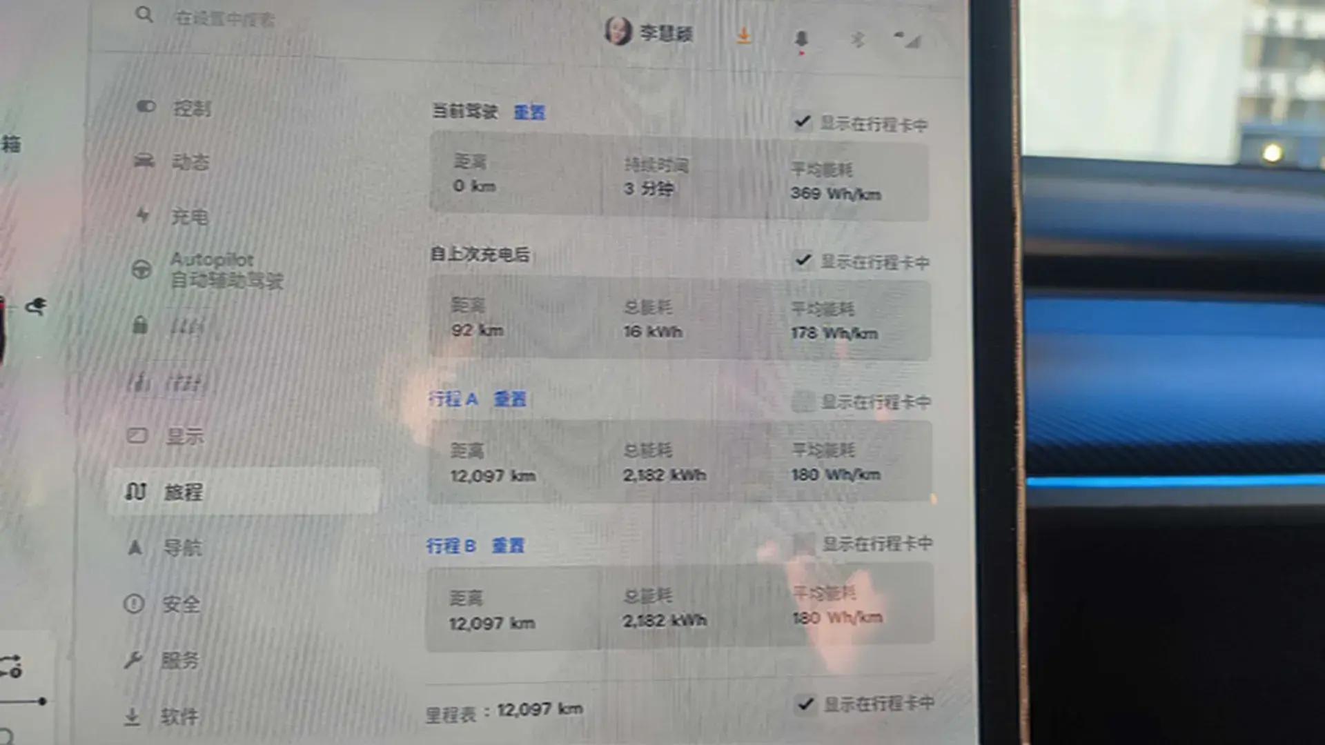 2024 TESLA MODEL thumbnail 2