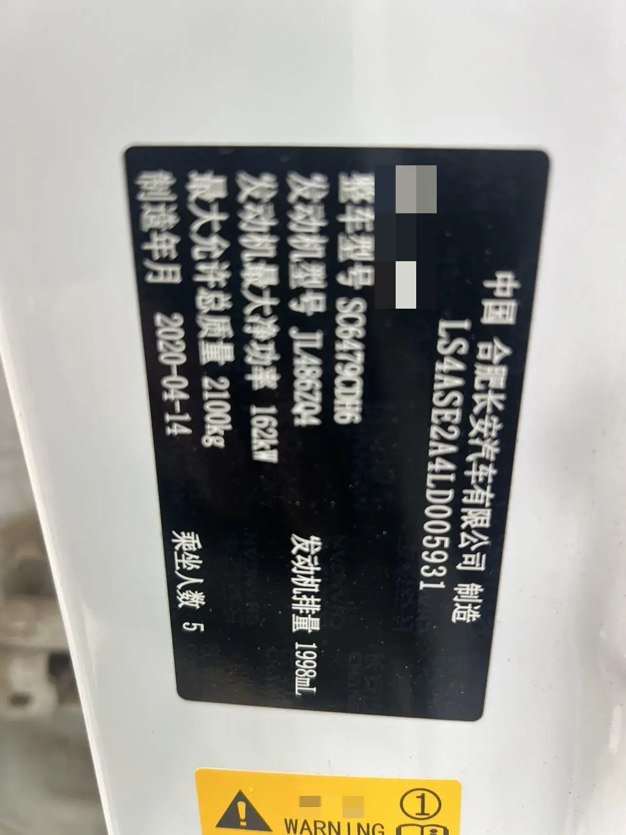 2020 CHANGAN CS75 thumbnail 3