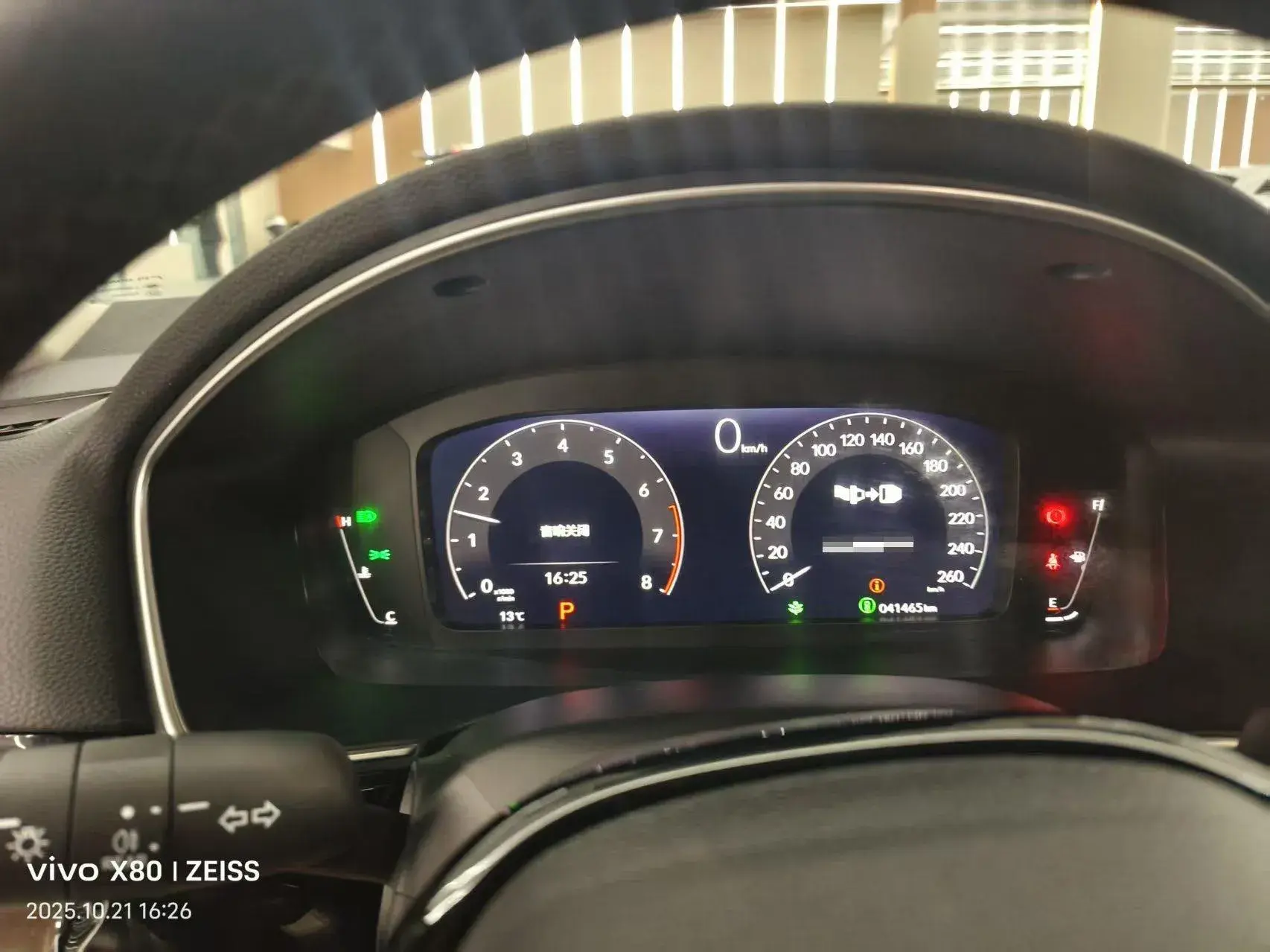 2023 HONDA INTEGRA thumbnail 3