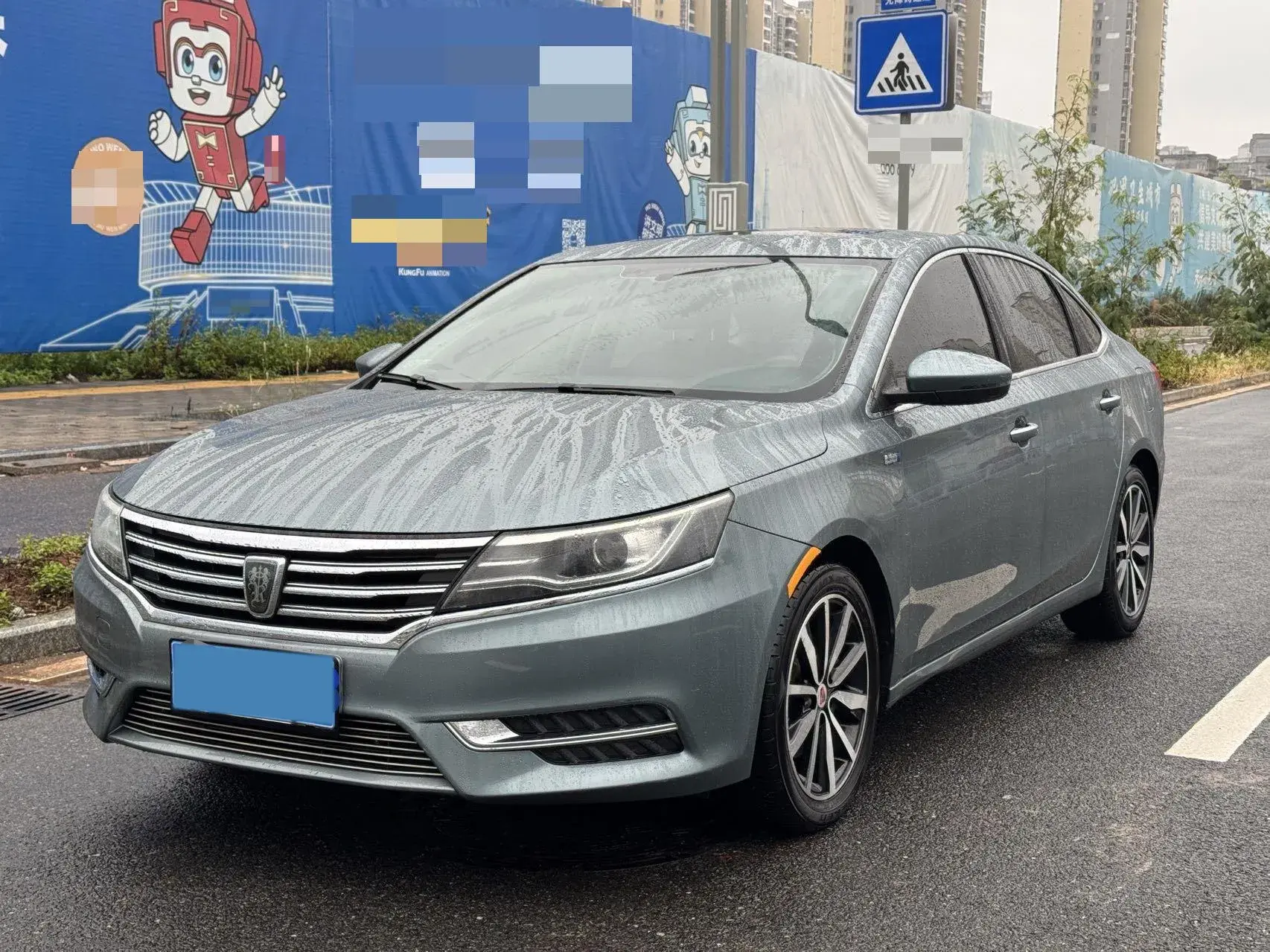 2018 ROEWE I6 view 1