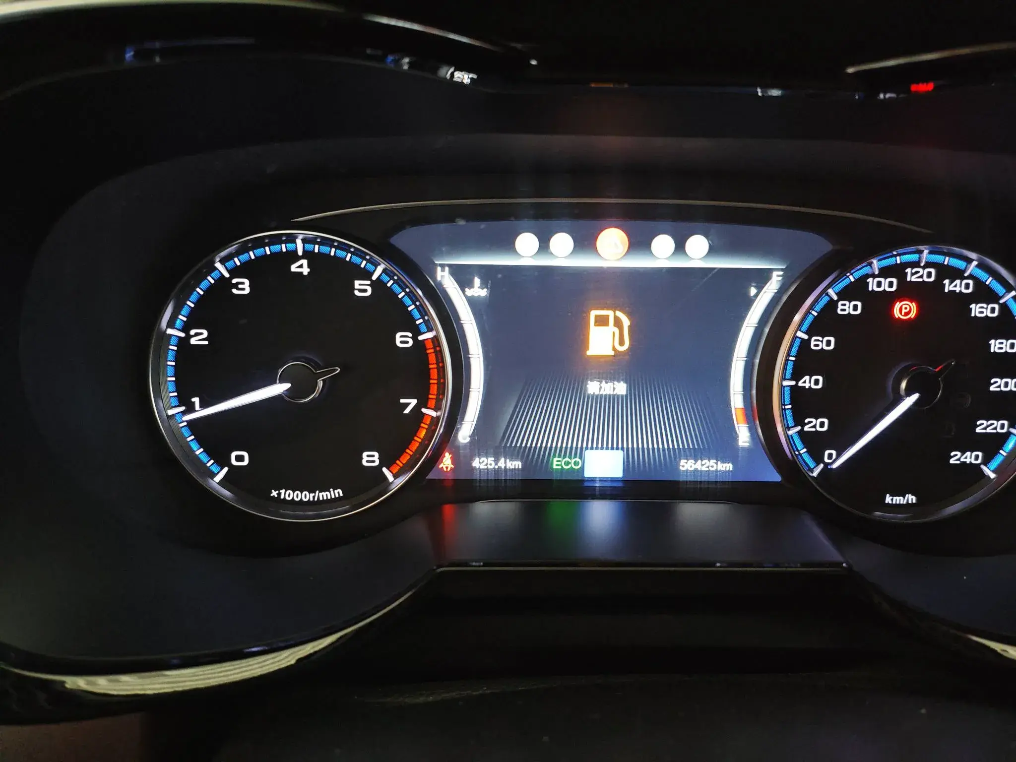 2017 GAC TRUMPCHI thumbnail 4