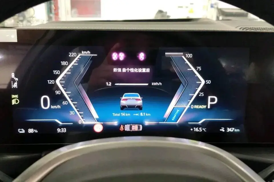 2025 BMW I3 thumbnail 4