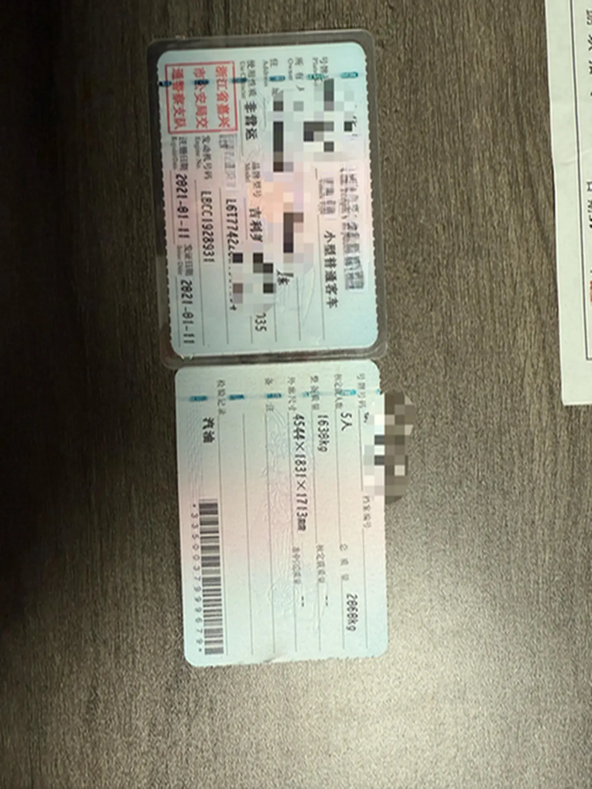 2020 GEELY AZKARRA thumbnail 4