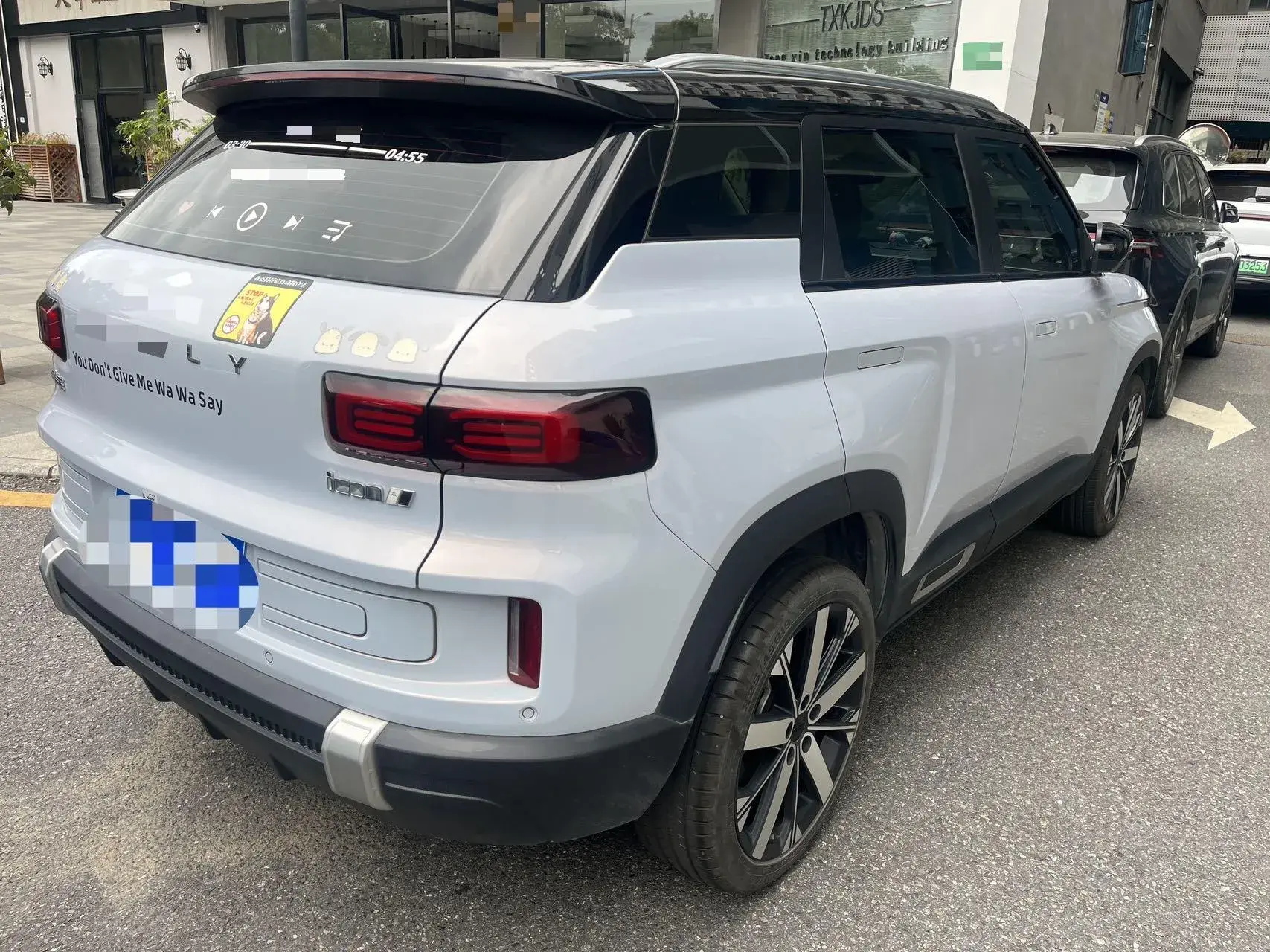 2023 GEELY ICON thumbnail 3