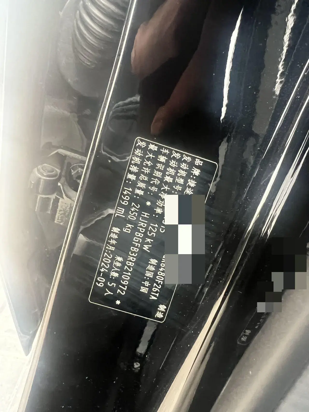 2023 JETOUR TRAVELLER thumbnail 2