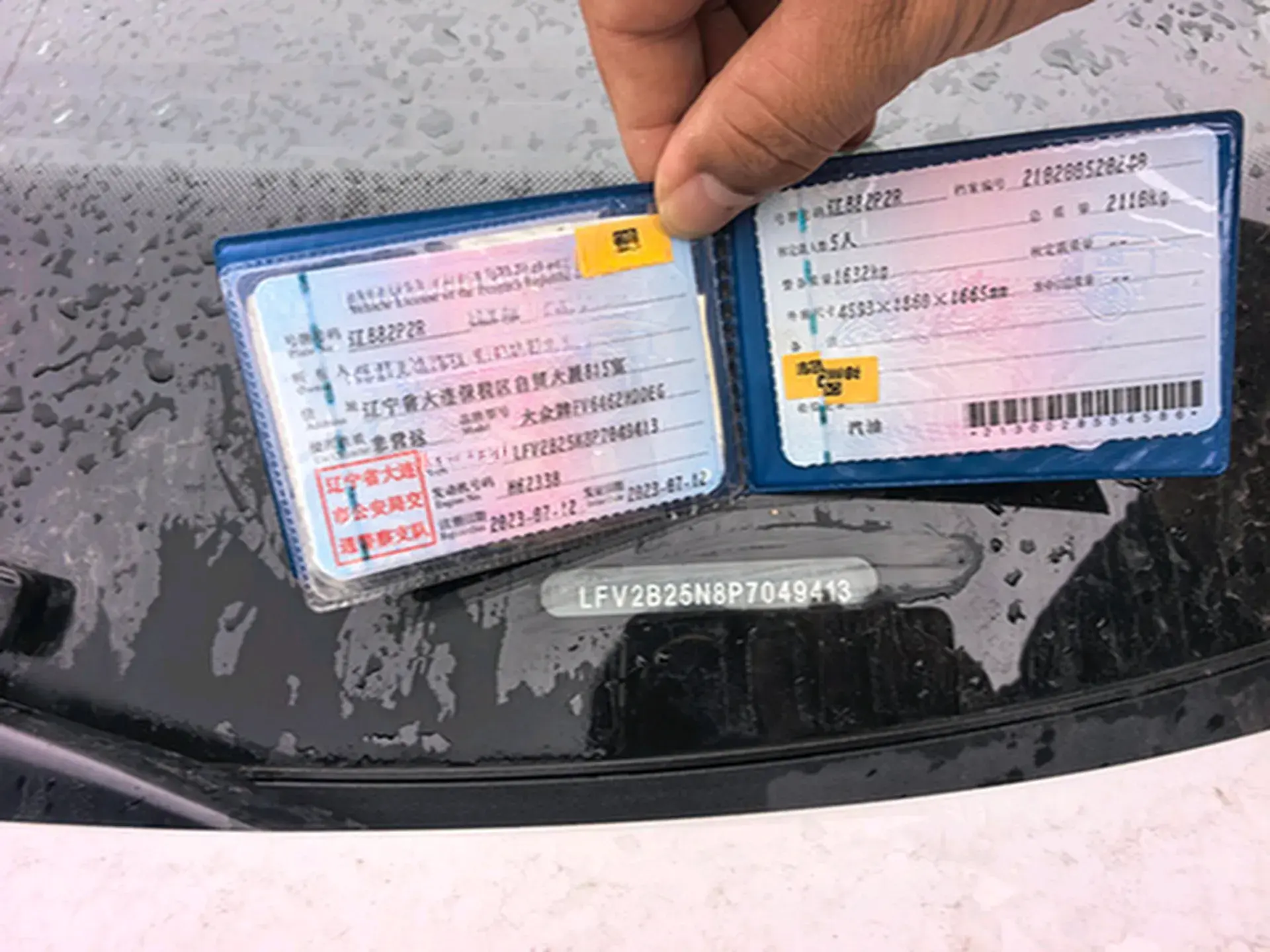 2023 VOLKSWAGEN TAYRON thumbnail 2