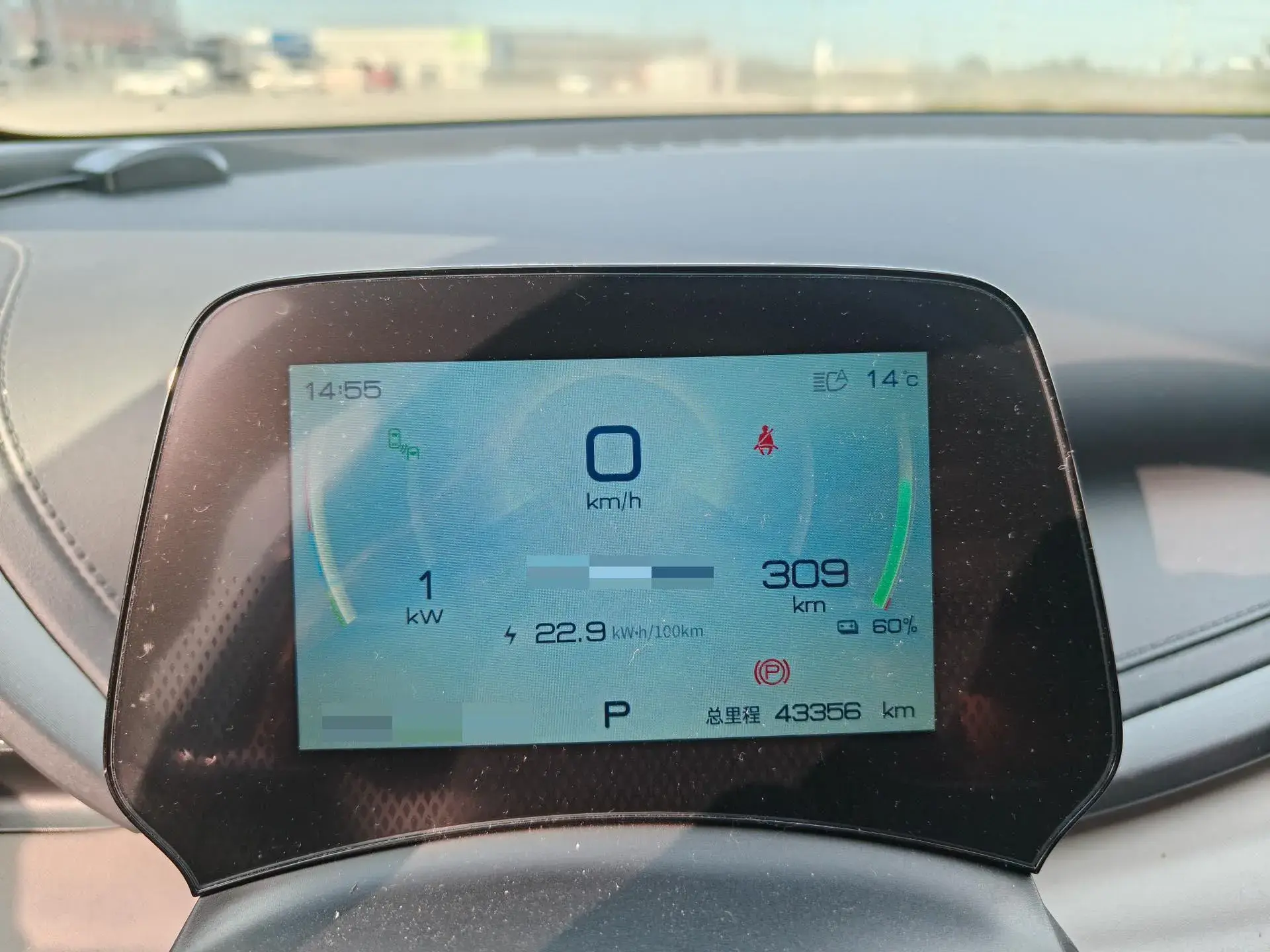 2023 BYD YUAN thumbnail 3