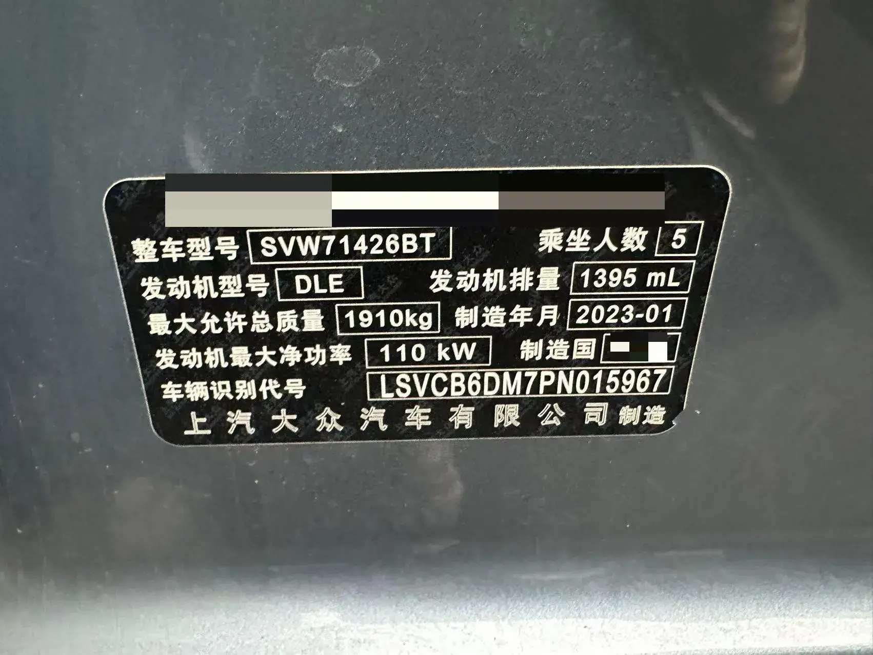 2023 VOLKSWAGEN LAMANDO thumbnail 3