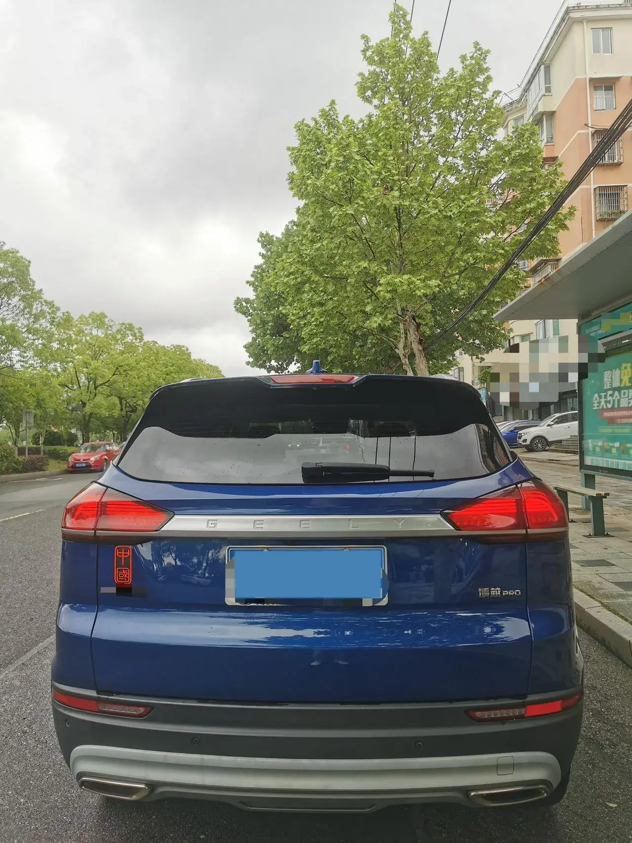 2020 GEELY AZKARRA thumbnail 4