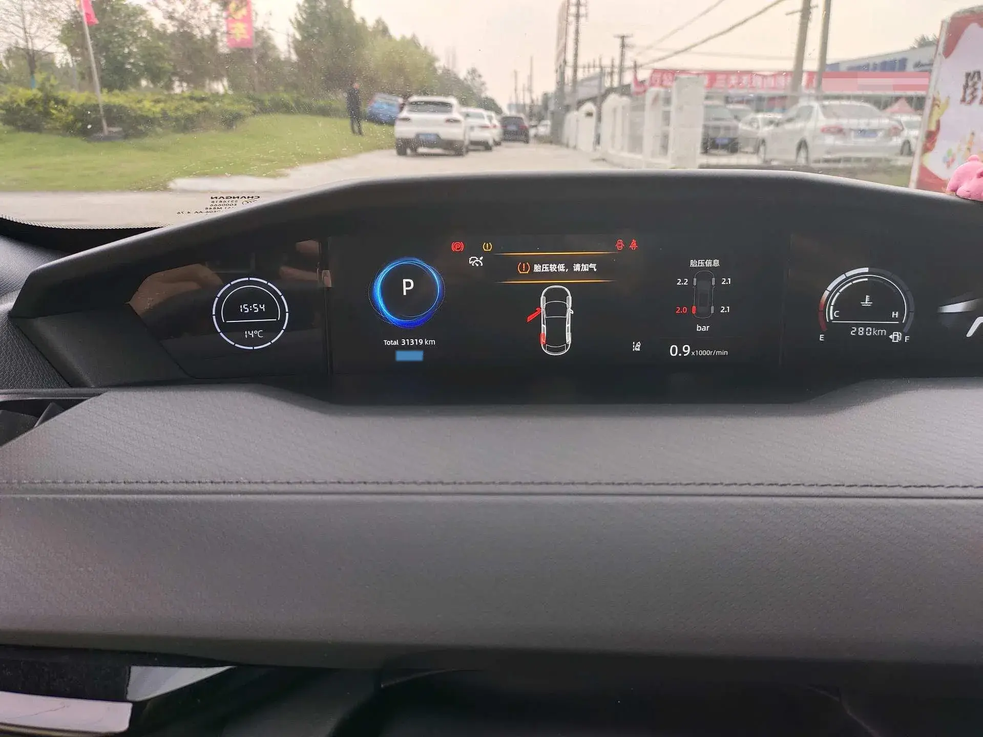 2022 CHANGAN UNI-V thumbnail 4