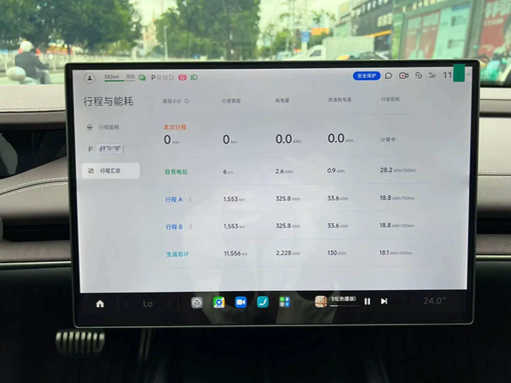 2024 MI SU7 thumbnail 4