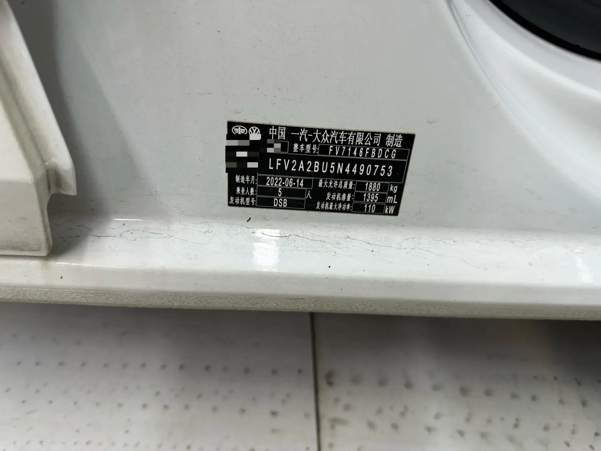 2023 VOLKSWAGEN SAGITAR thumbnail 2