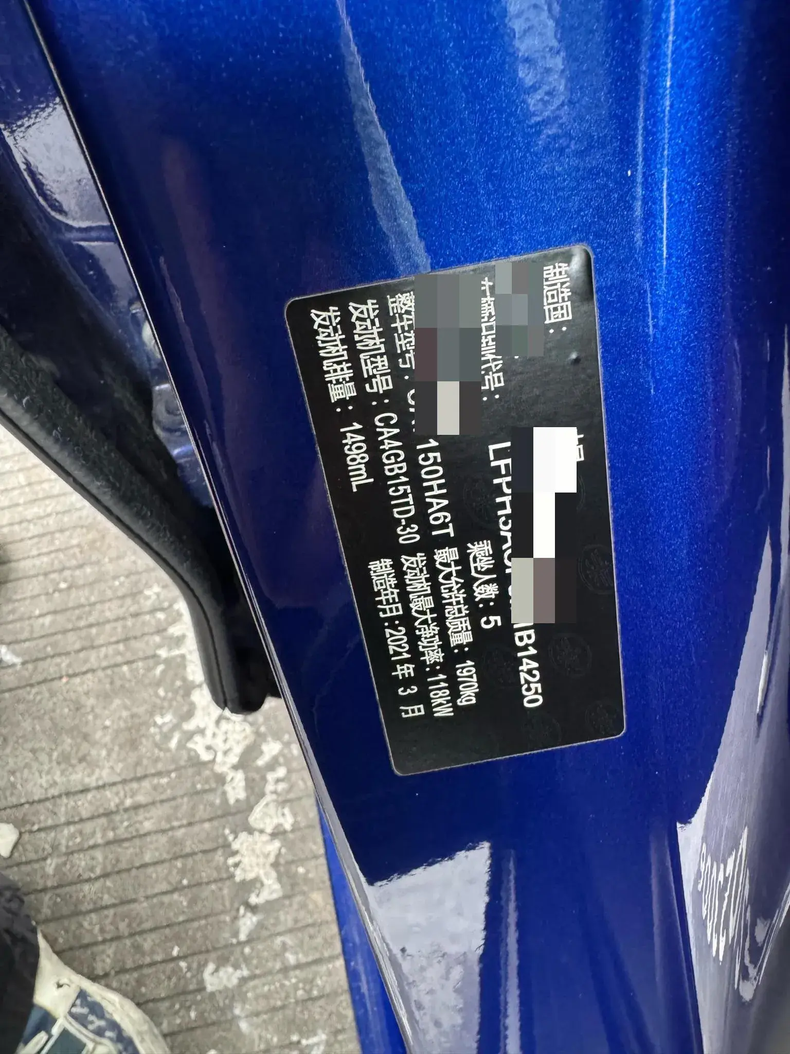 2020 HONGQI H5 thumbnail 3