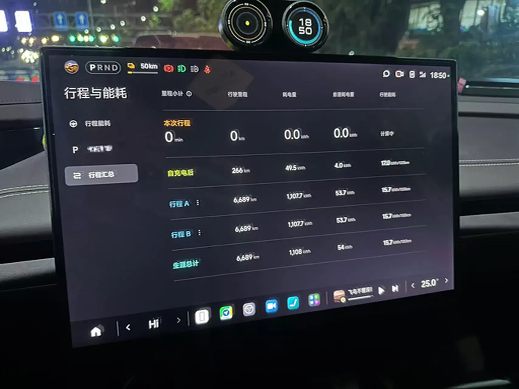 2024 MI SU7 thumbnail 4