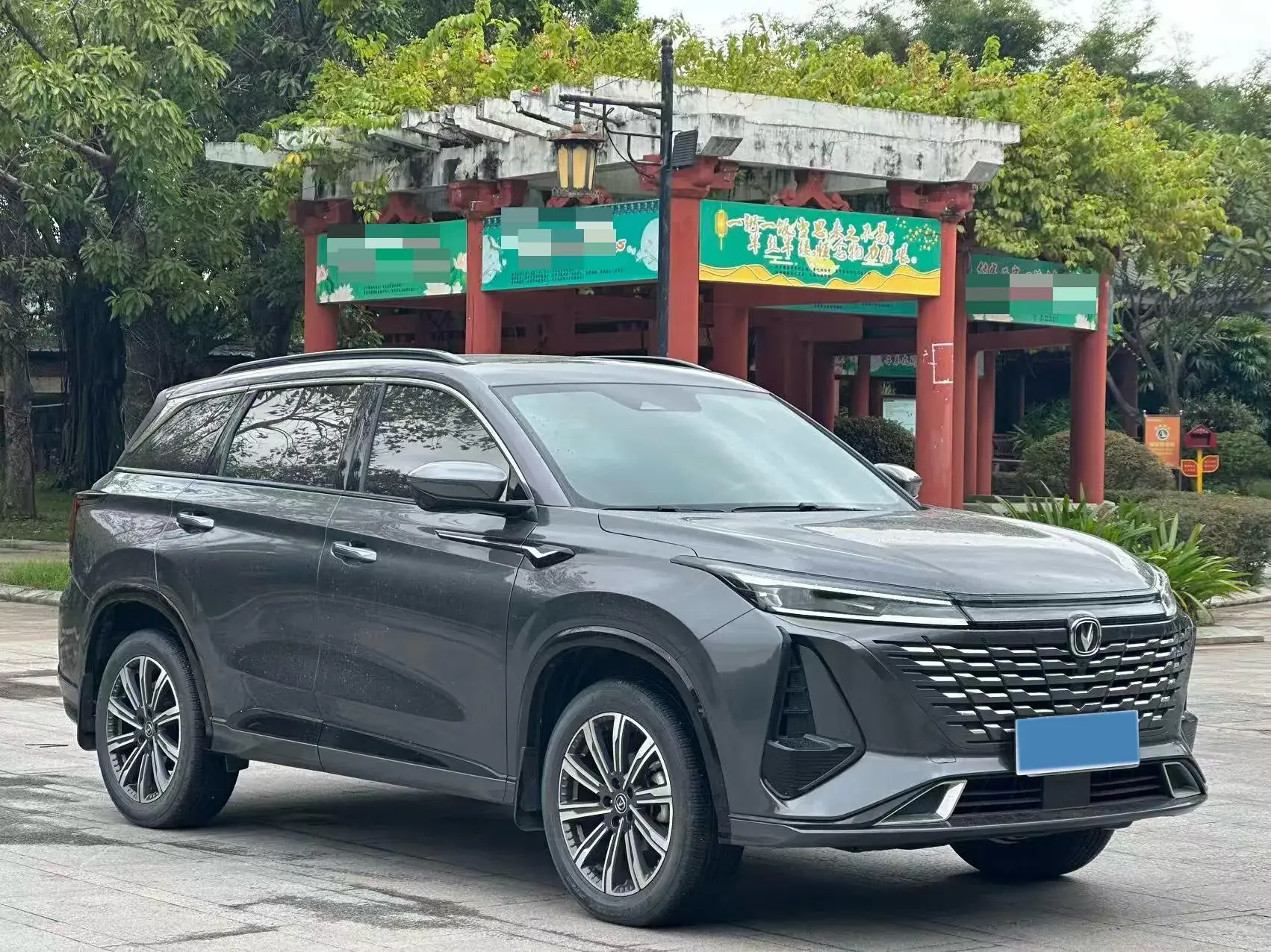 2023 CHANGAN CS75 thumbnail 3