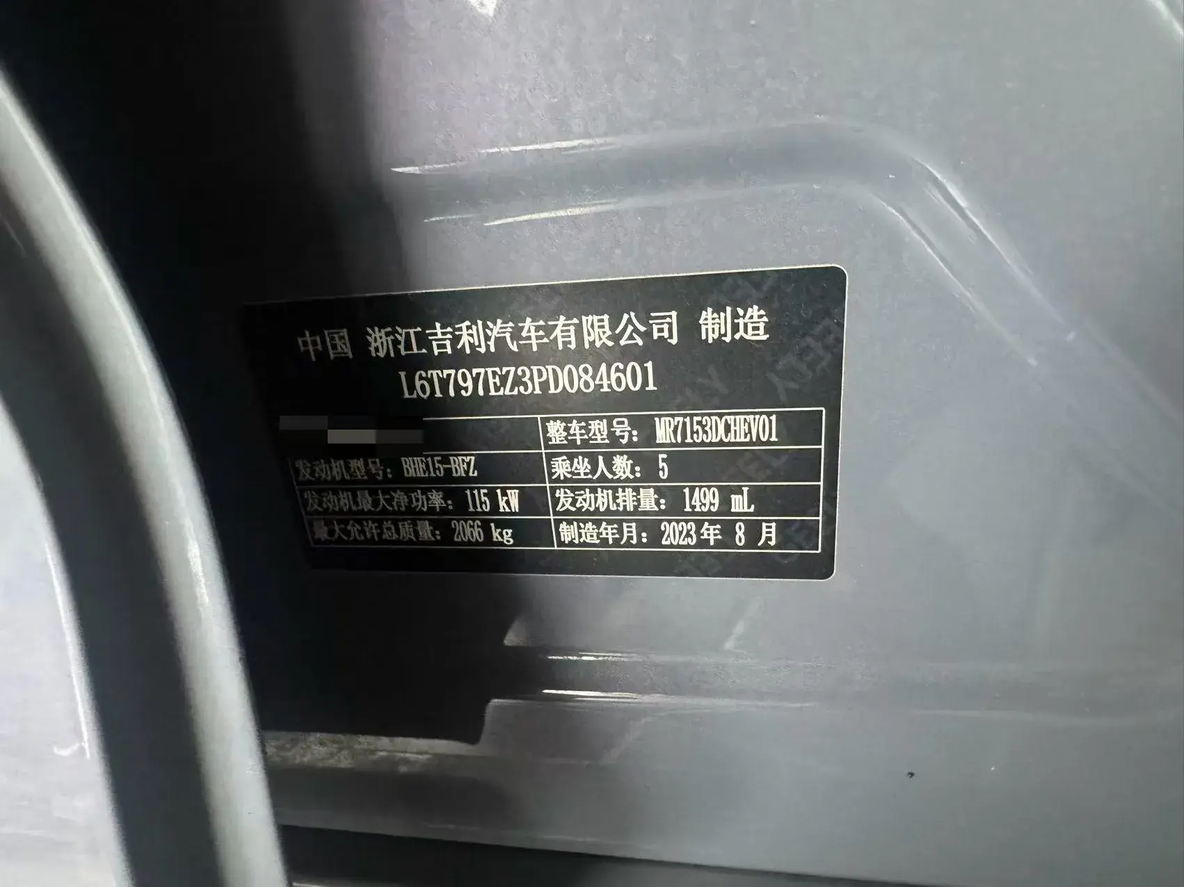 2024 GEELY PREFACE thumbnail 4