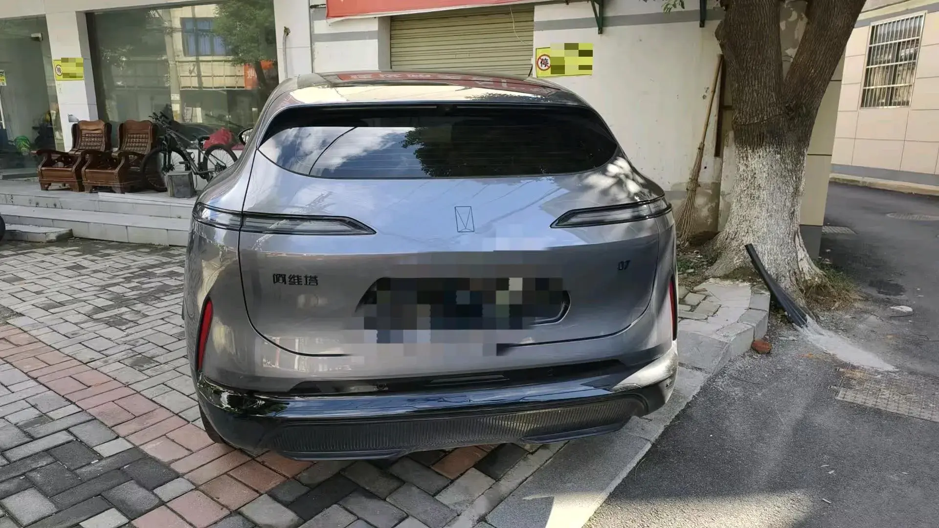 2024 AVATR 07 thumbnail 2