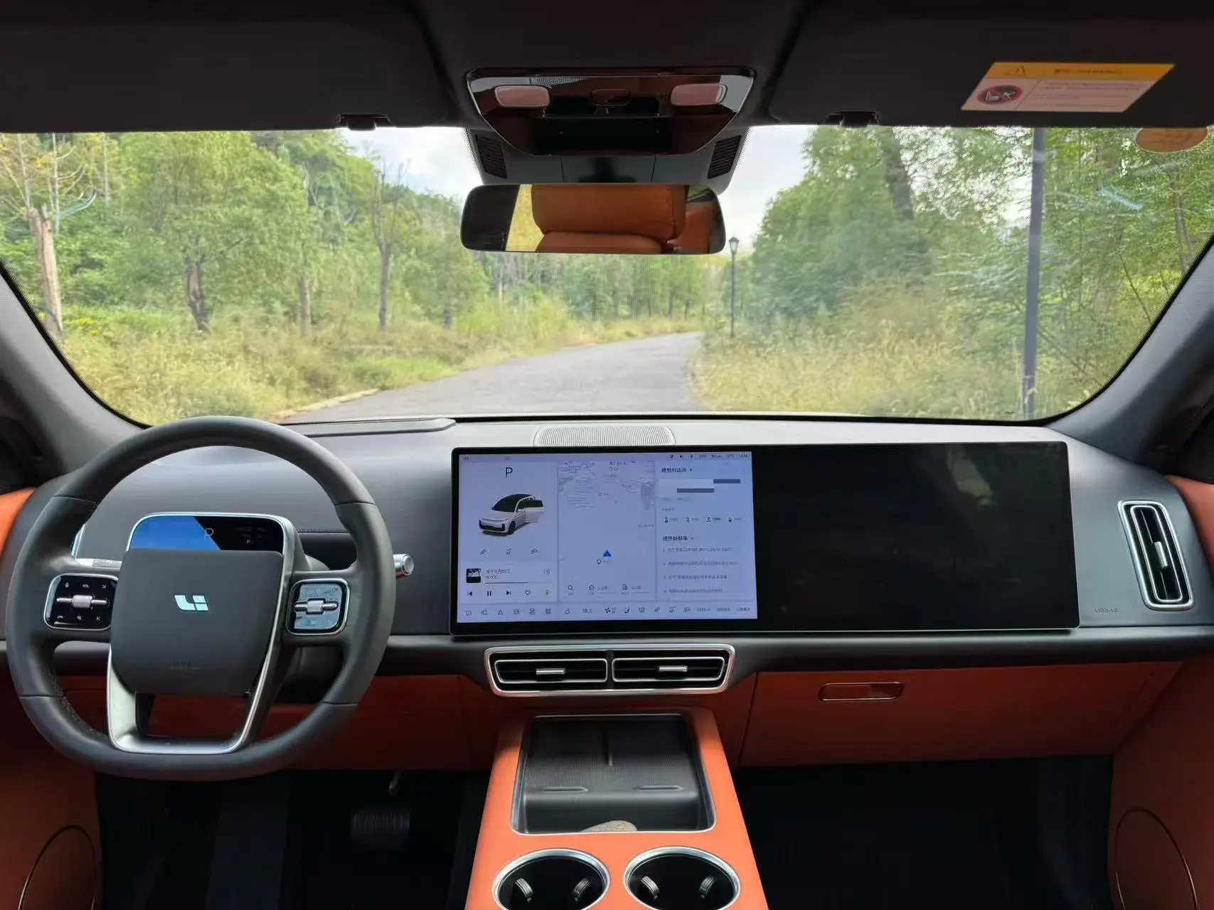 2023 LI L7 thumbnail 4