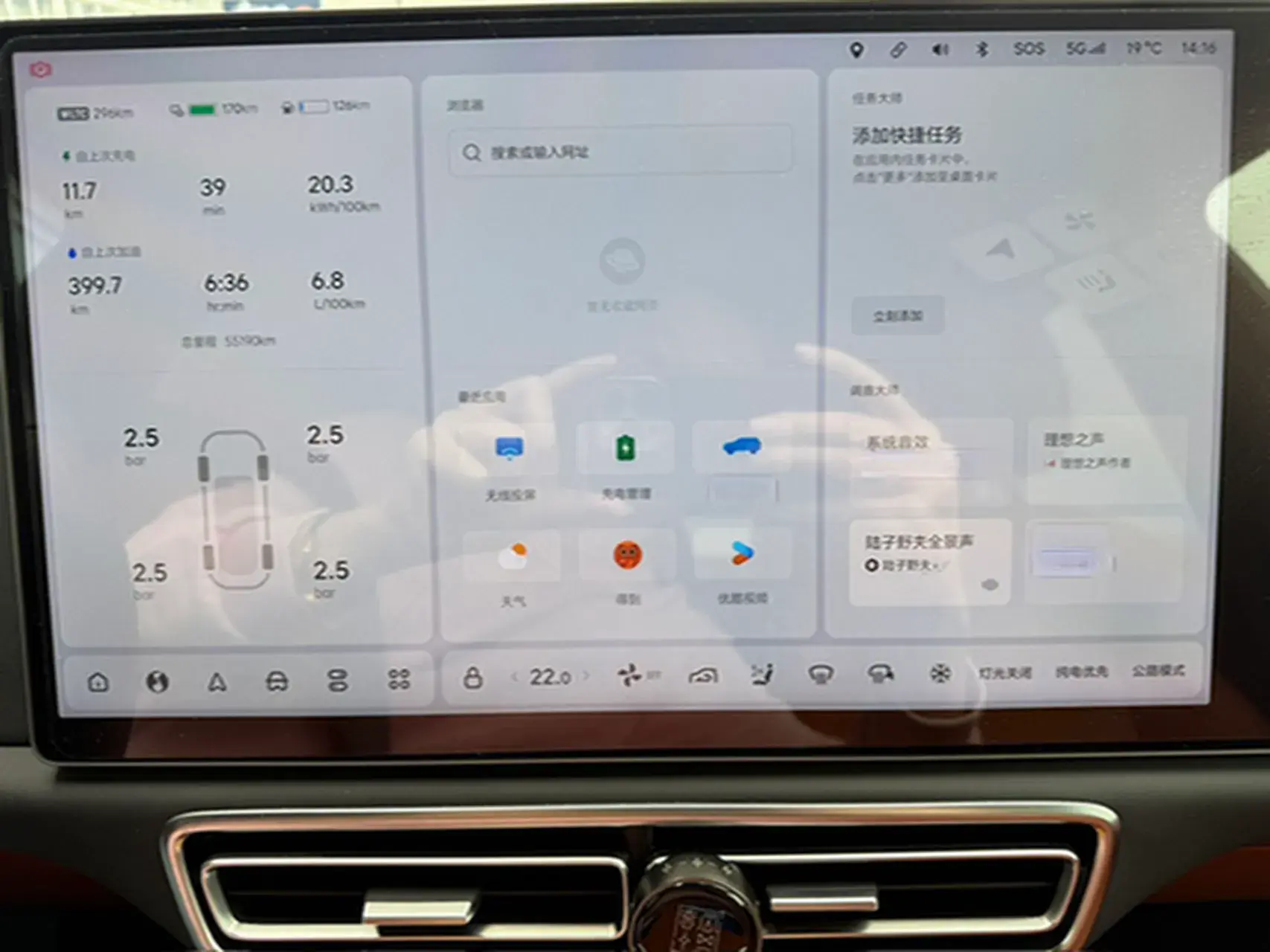 2023 LI L7 thumbnail 3