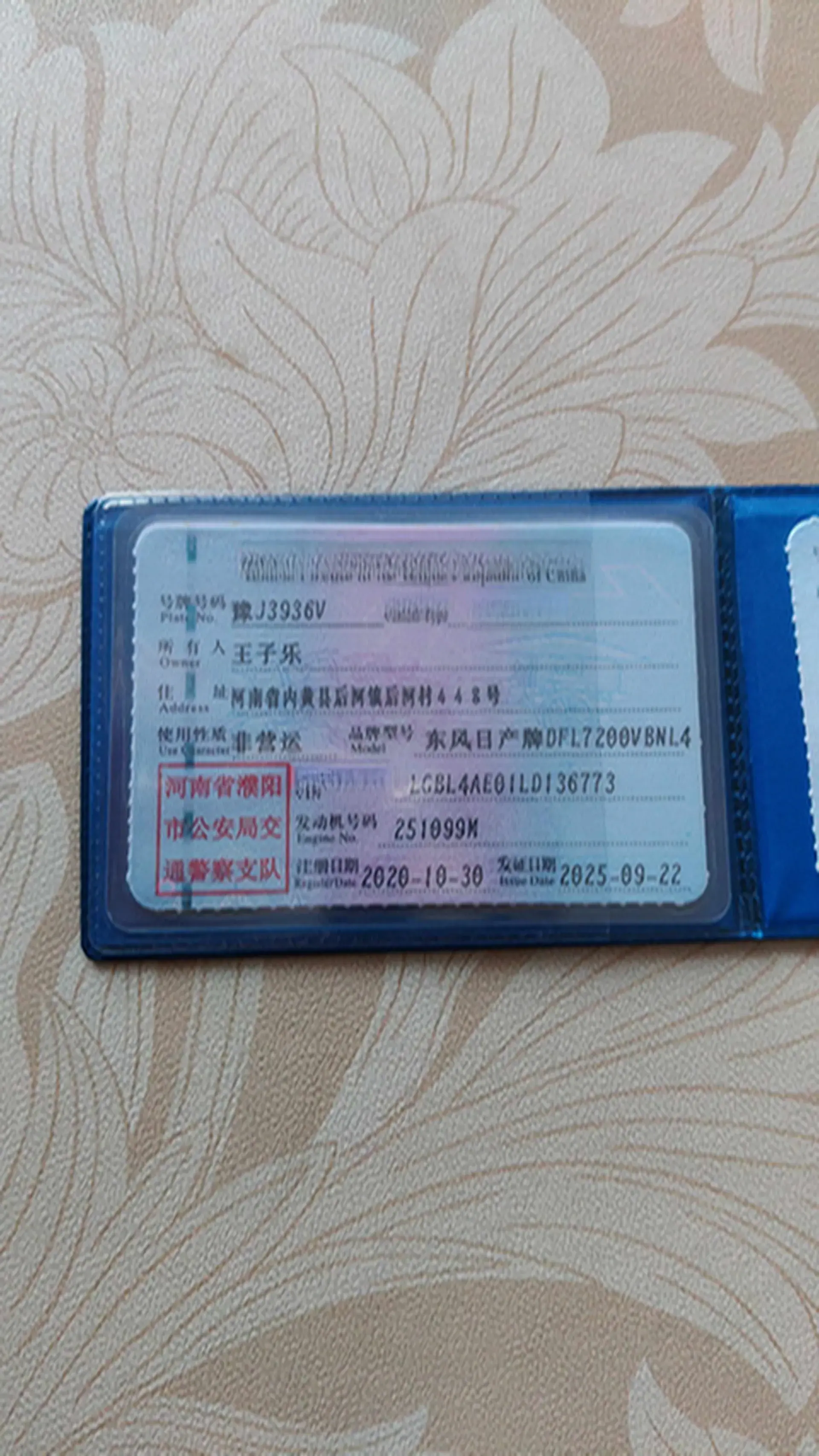 2021 NISSAN QASHQAI thumbnail 2