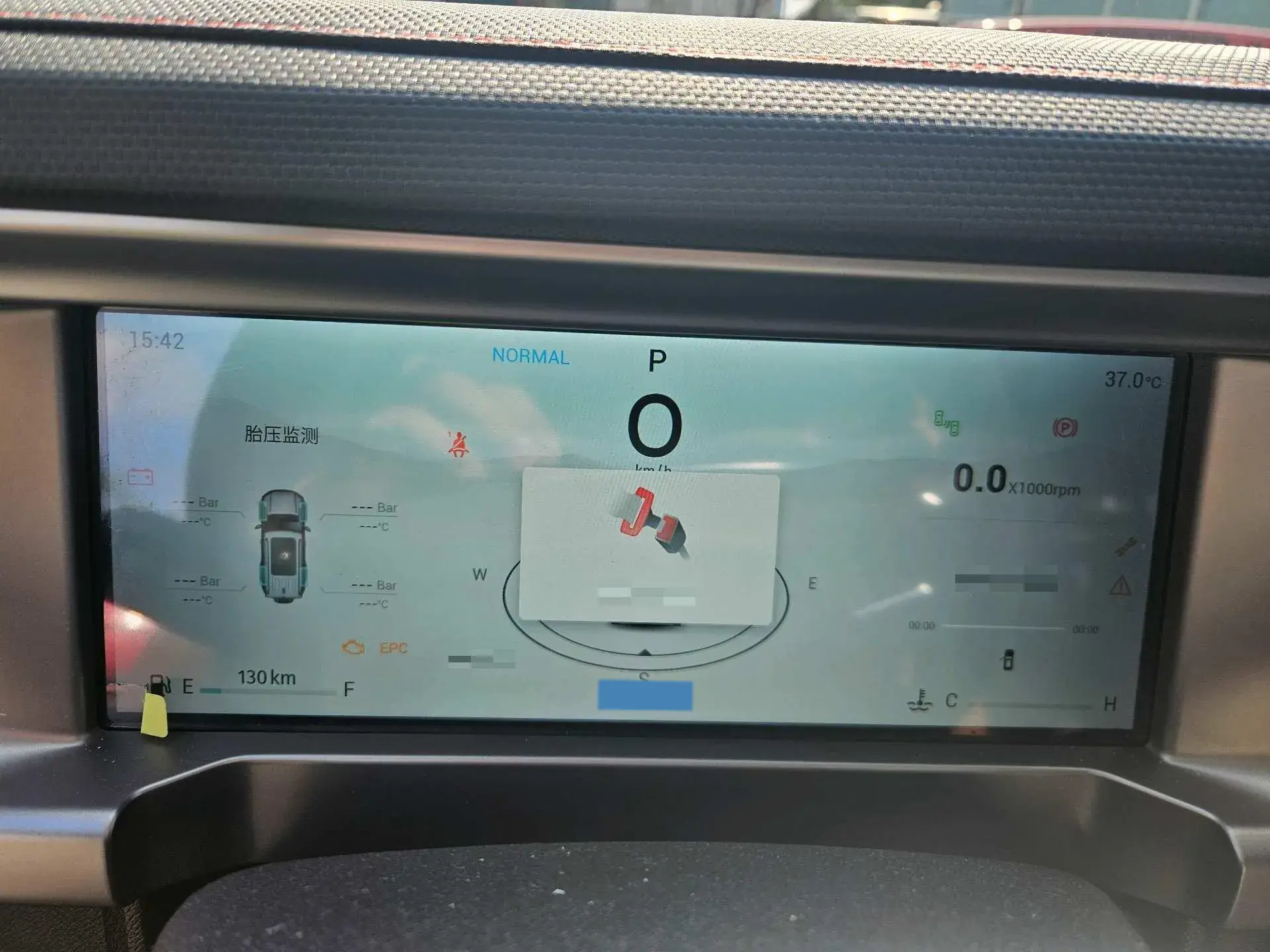 2023 JETOUR TRAVELLER thumbnail 2