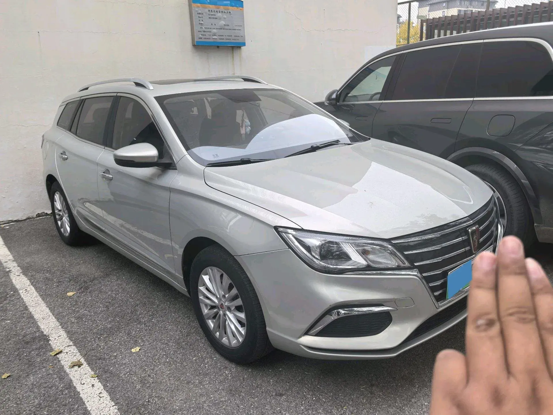 2018 ROEWE EI5 thumbnail 2