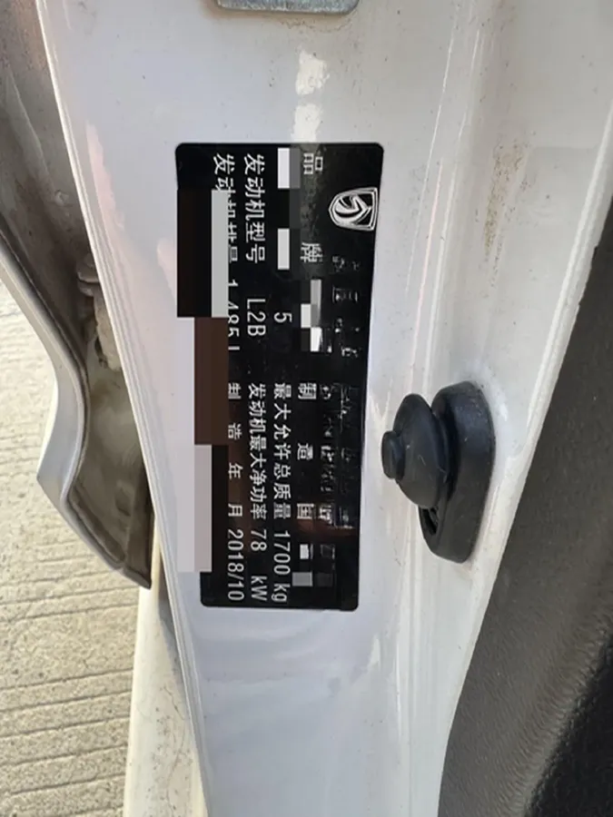 2014 BaoJun 610 1.5L 112HP L4 6AT,autocango,china used car exporter,china ev exporter,chinese used car exporter,chinese used ev exporter