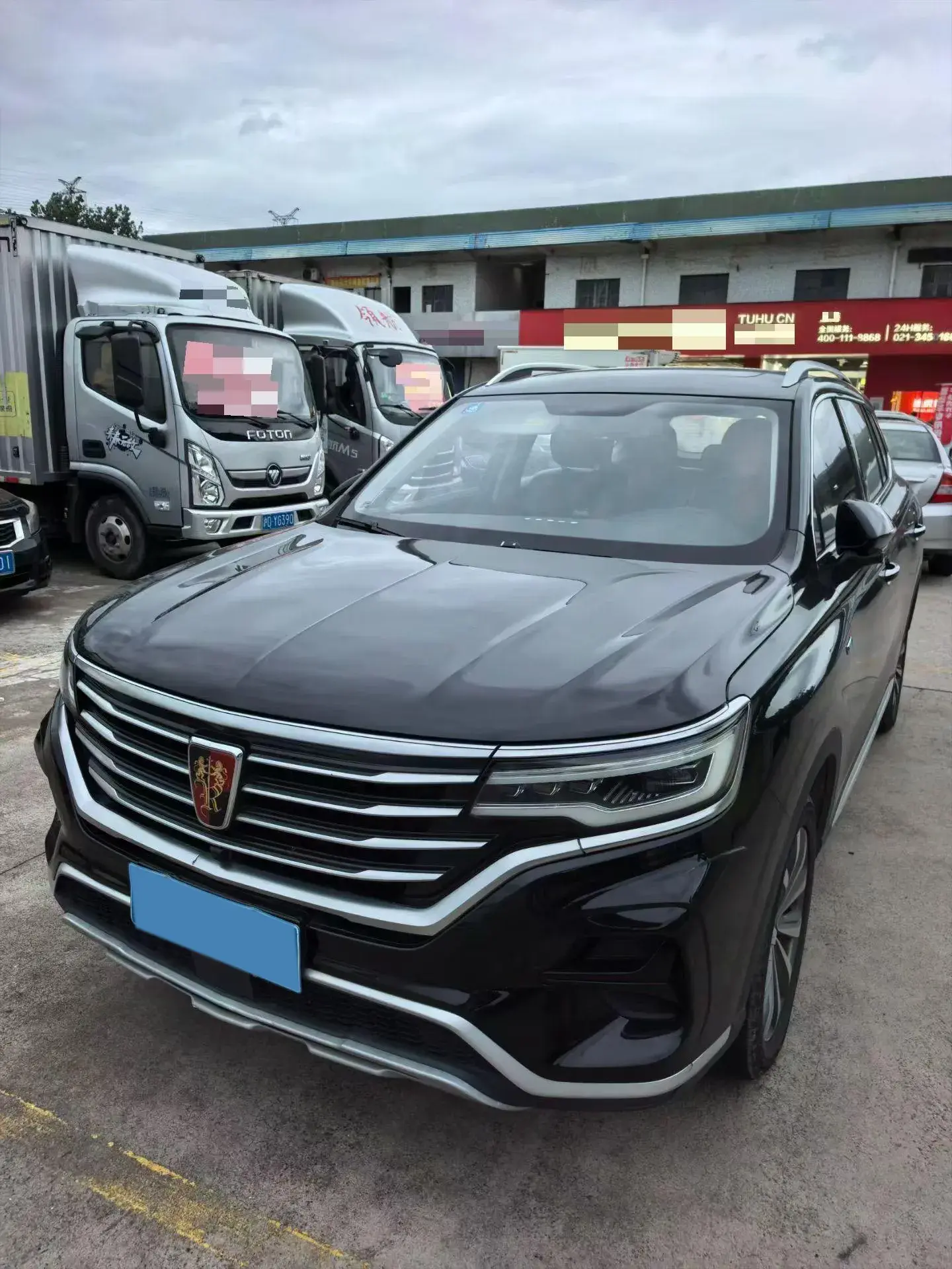 2020 ROEWE I6 view 1