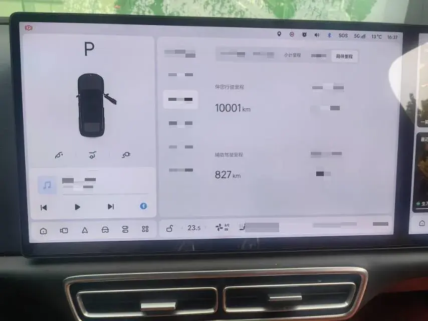 2024 LI L6 thumbnail 4