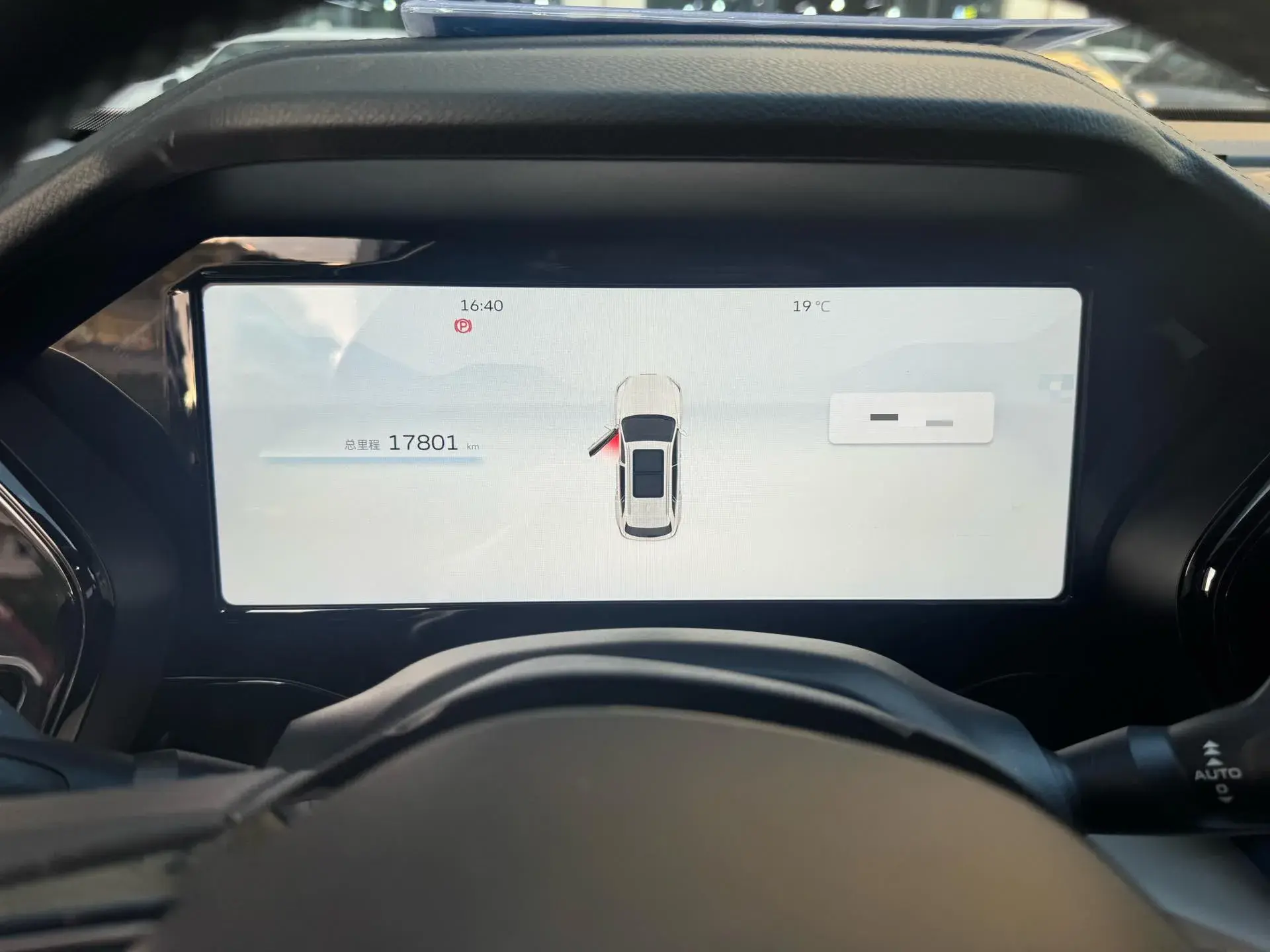 2023 GEELY MONJARO thumbnail 3