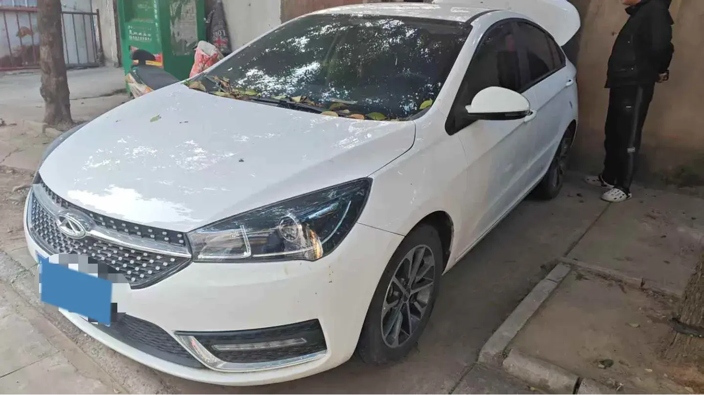 2020 CHERY ARRIZO view 1