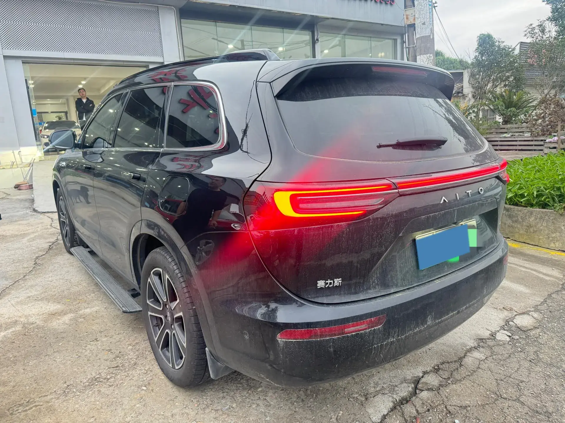 2024 AITO AITO thumbnail 2