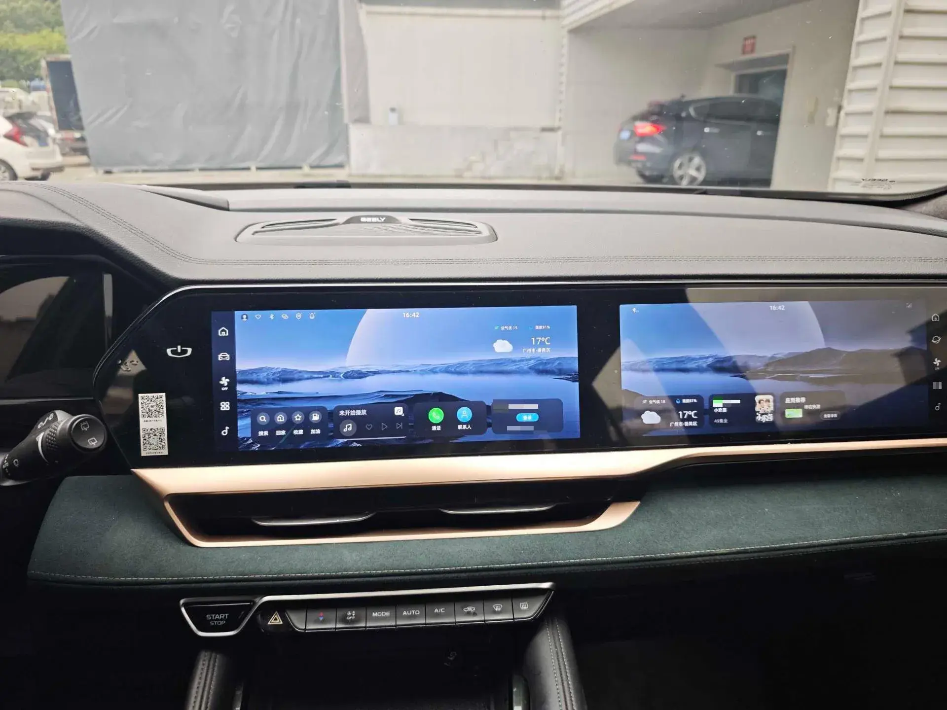 2021 GEELY MONJARO thumbnail 4