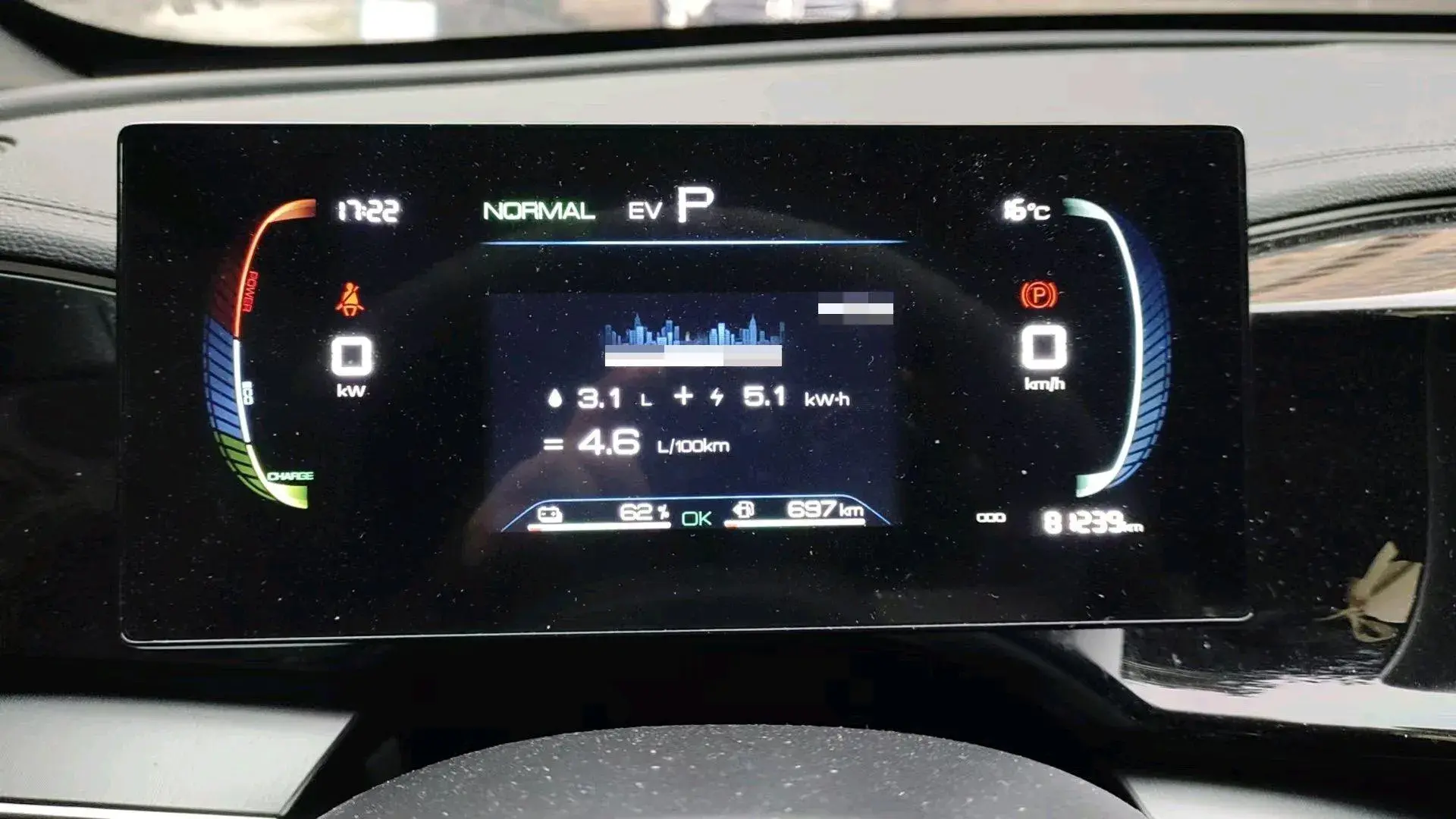 2023 BYD QIN thumbnail 3