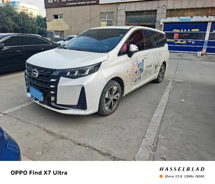 2021 GAC TRUMPCHI view 1