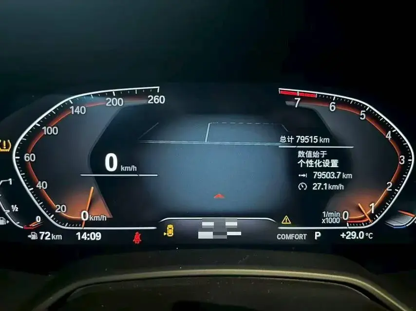 2021 BMW X5 thumbnail 3