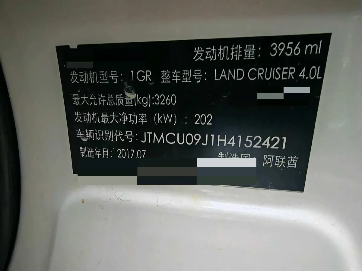 2015 Toyota Land Cruiser 4.6L 310HP V8 6AT,autocango,china used car exporter,china ev exporter,chinese used car exporter,chinese used ev exporter